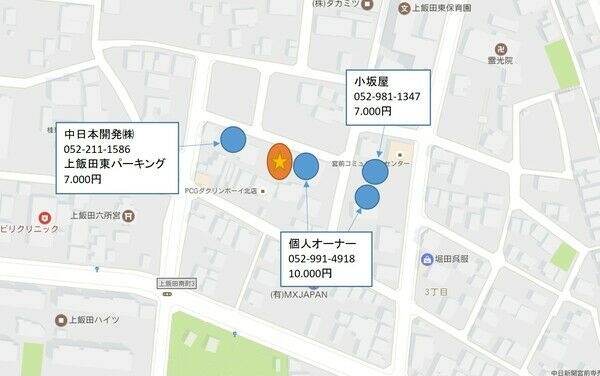 駐車場