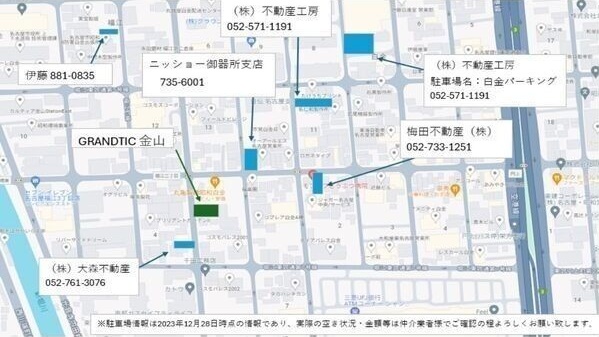 駐車場