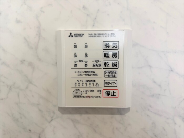 シャワールーム