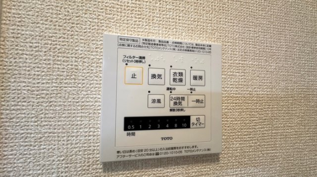 シャワールーム