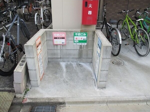 その他