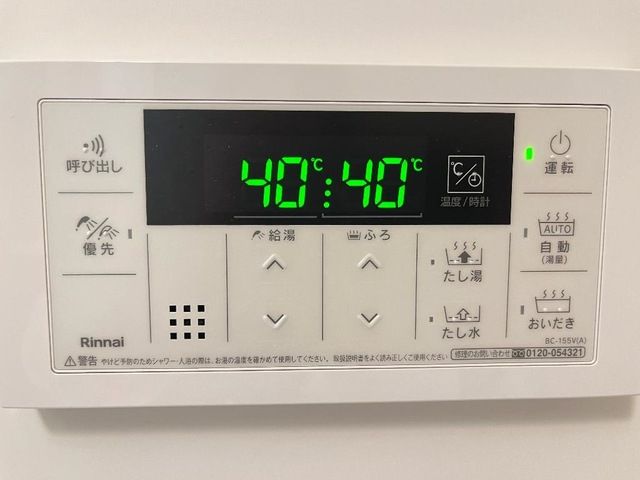 シャワールーム