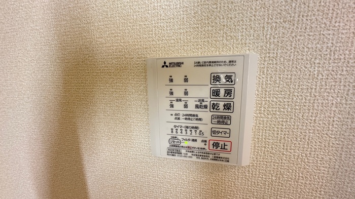シャワールーム