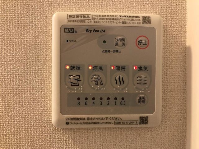シャワールーム