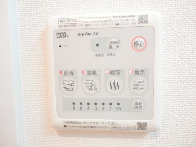 シャワールーム