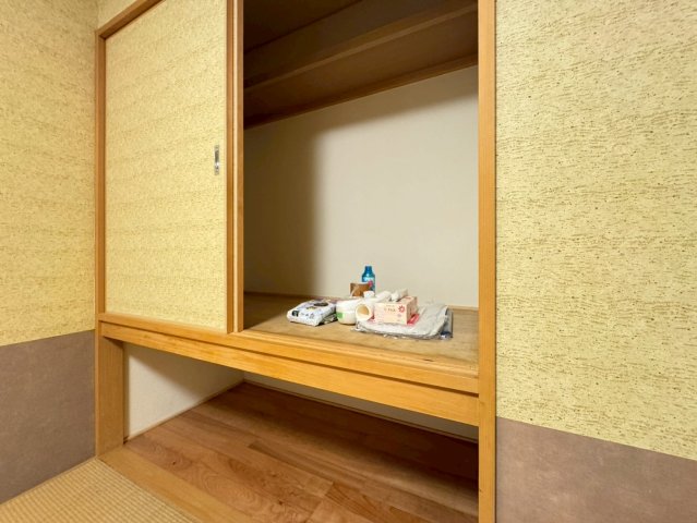 収納
