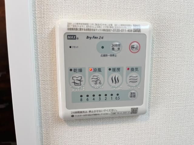 シャワールーム