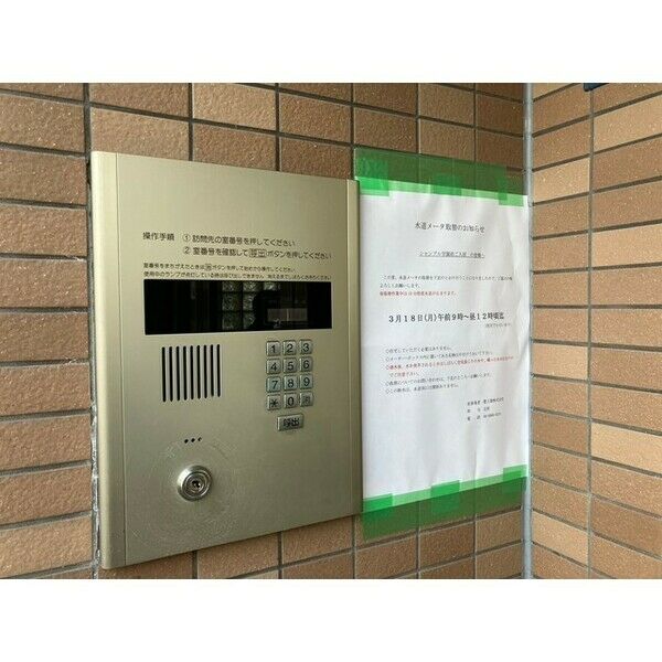 建物エントランス