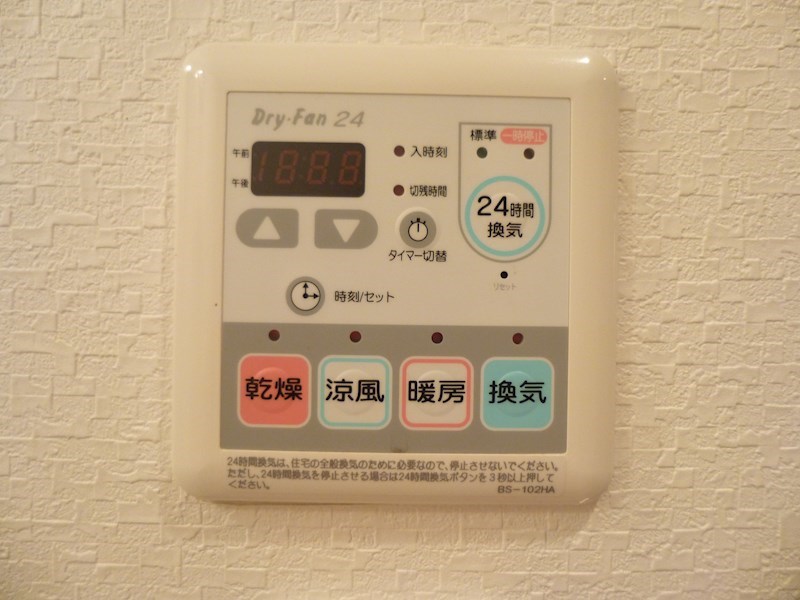 シャワールーム