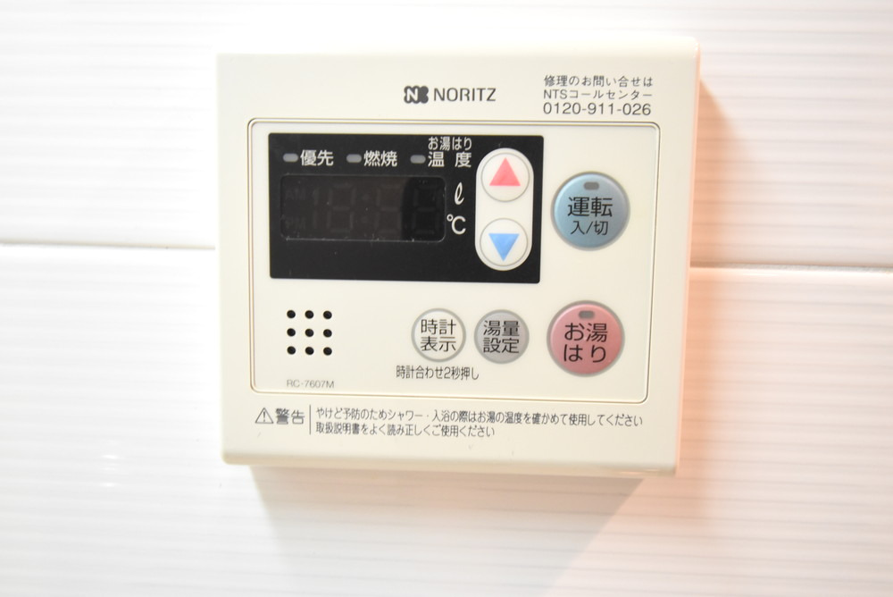 シャワールーム