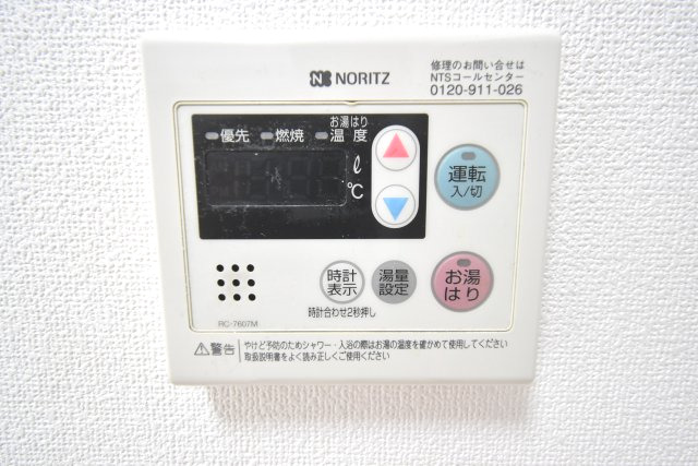 シャワールーム