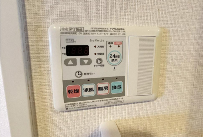 シャワールーム