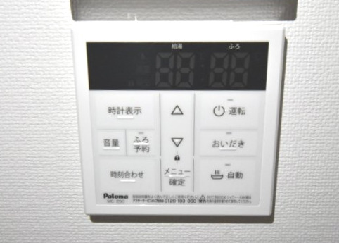 シャワールーム