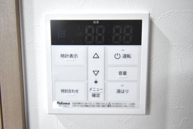 シャワールーム