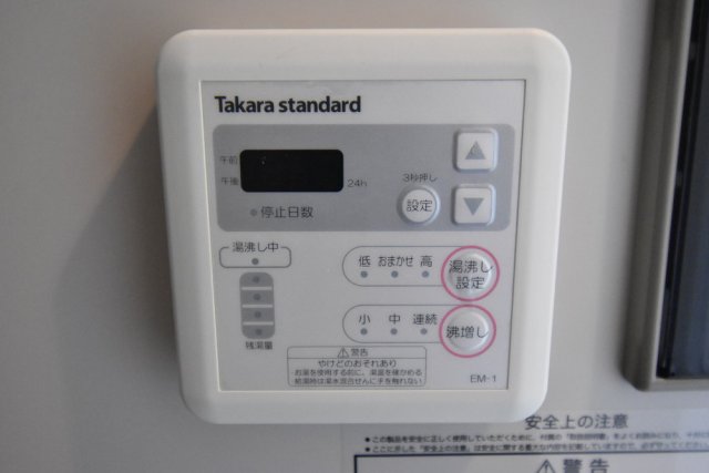 シャワールーム