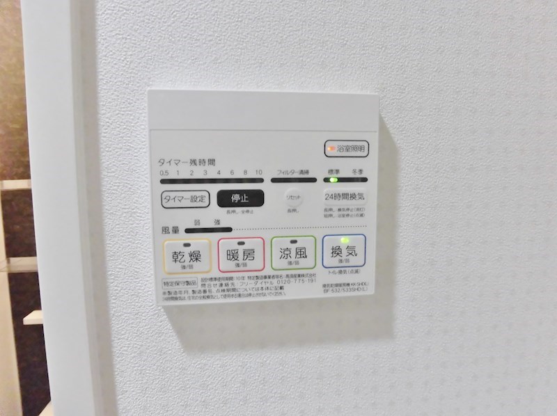 シャワールーム
