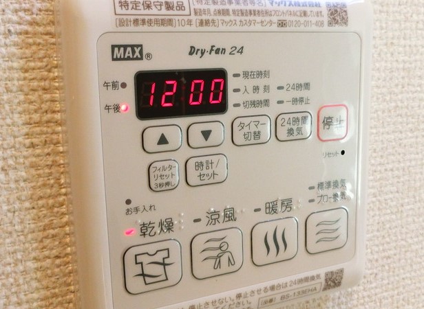 シャワールーム