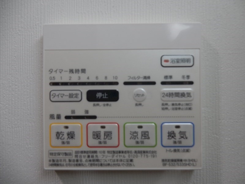 シャワールーム