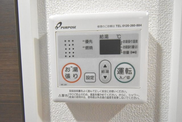 シャワールーム