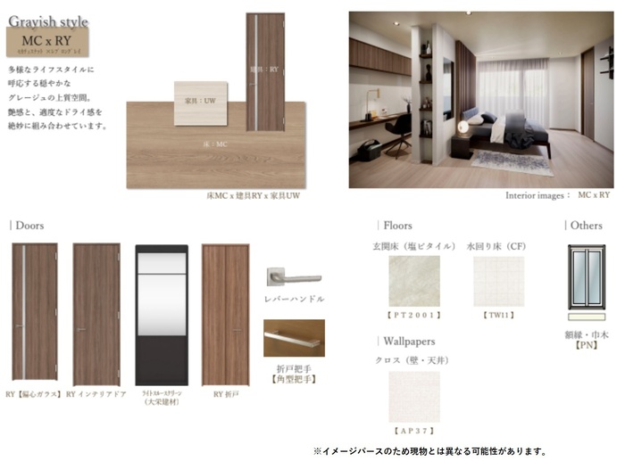 居室・リビング