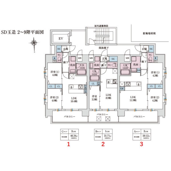 その他