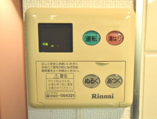 シャワールーム