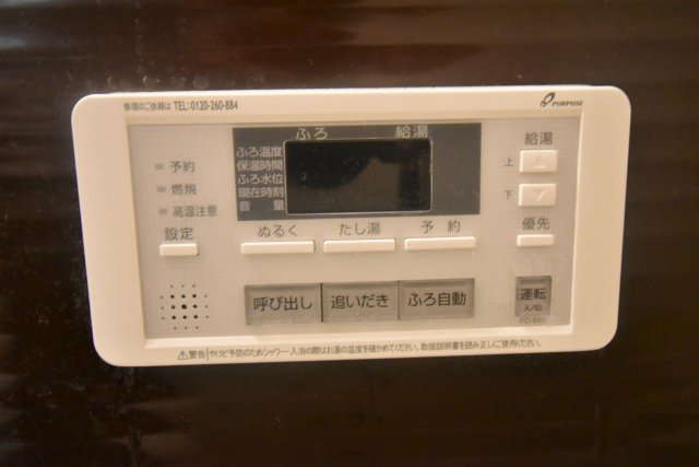 シャワールーム