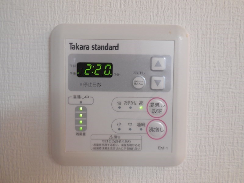 シャワールーム