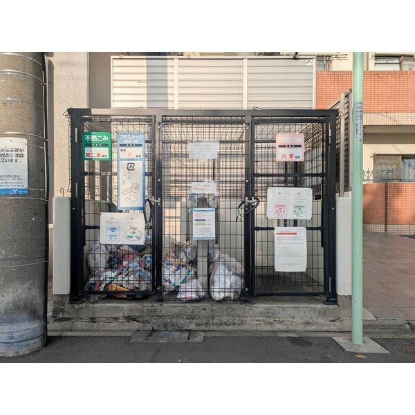その他