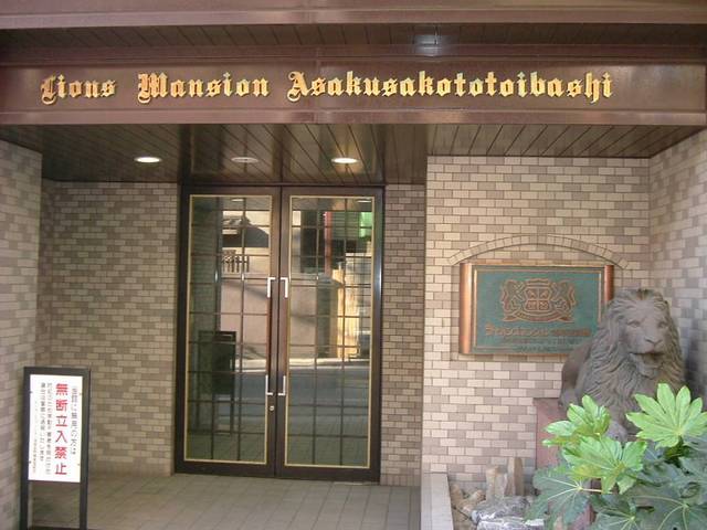 建物エントランス