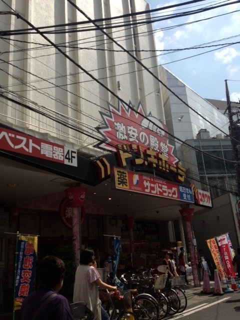 周辺