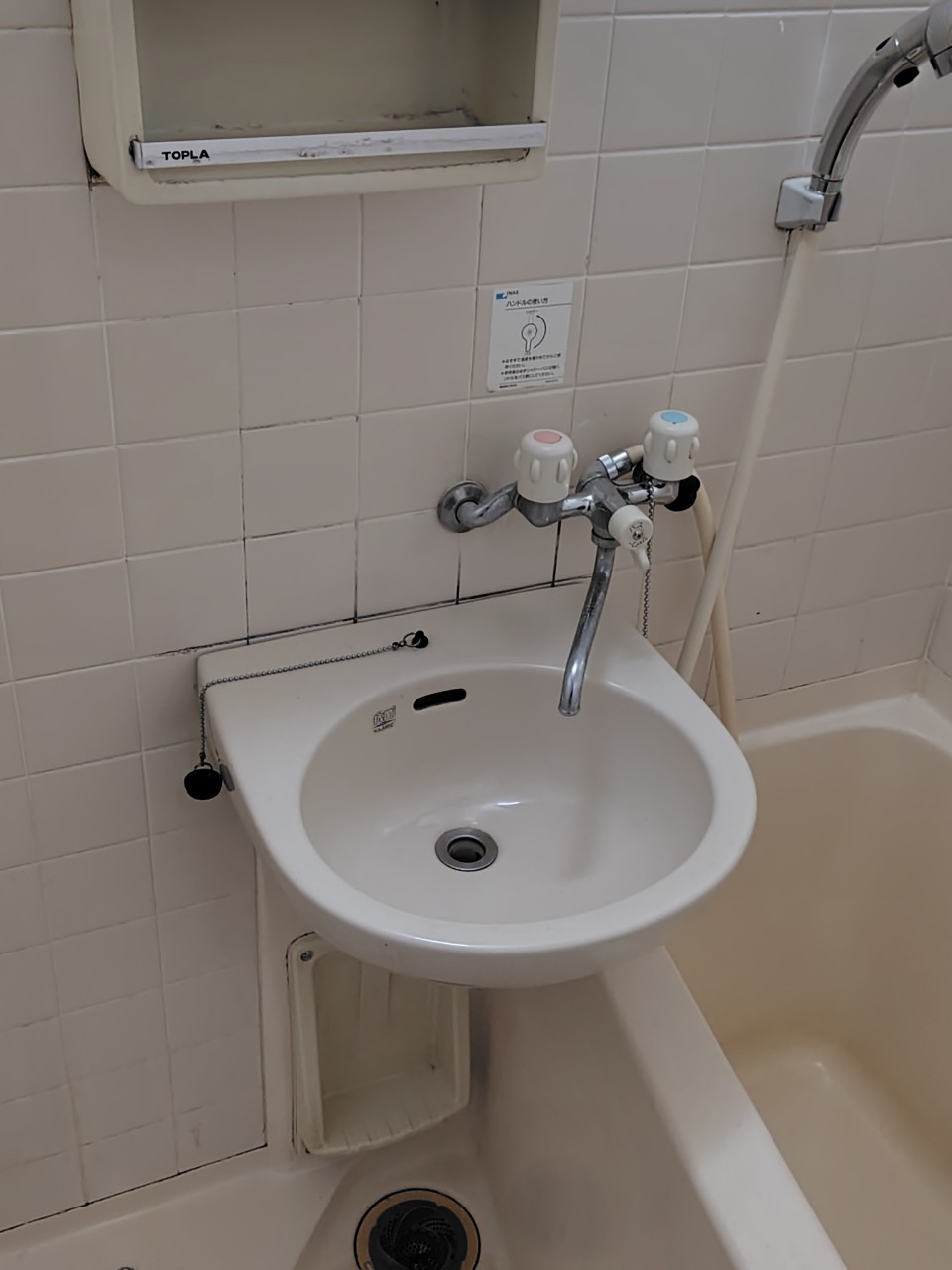 洗面設備