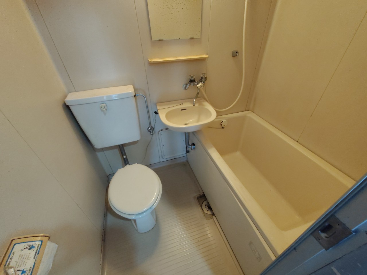 シャワールーム