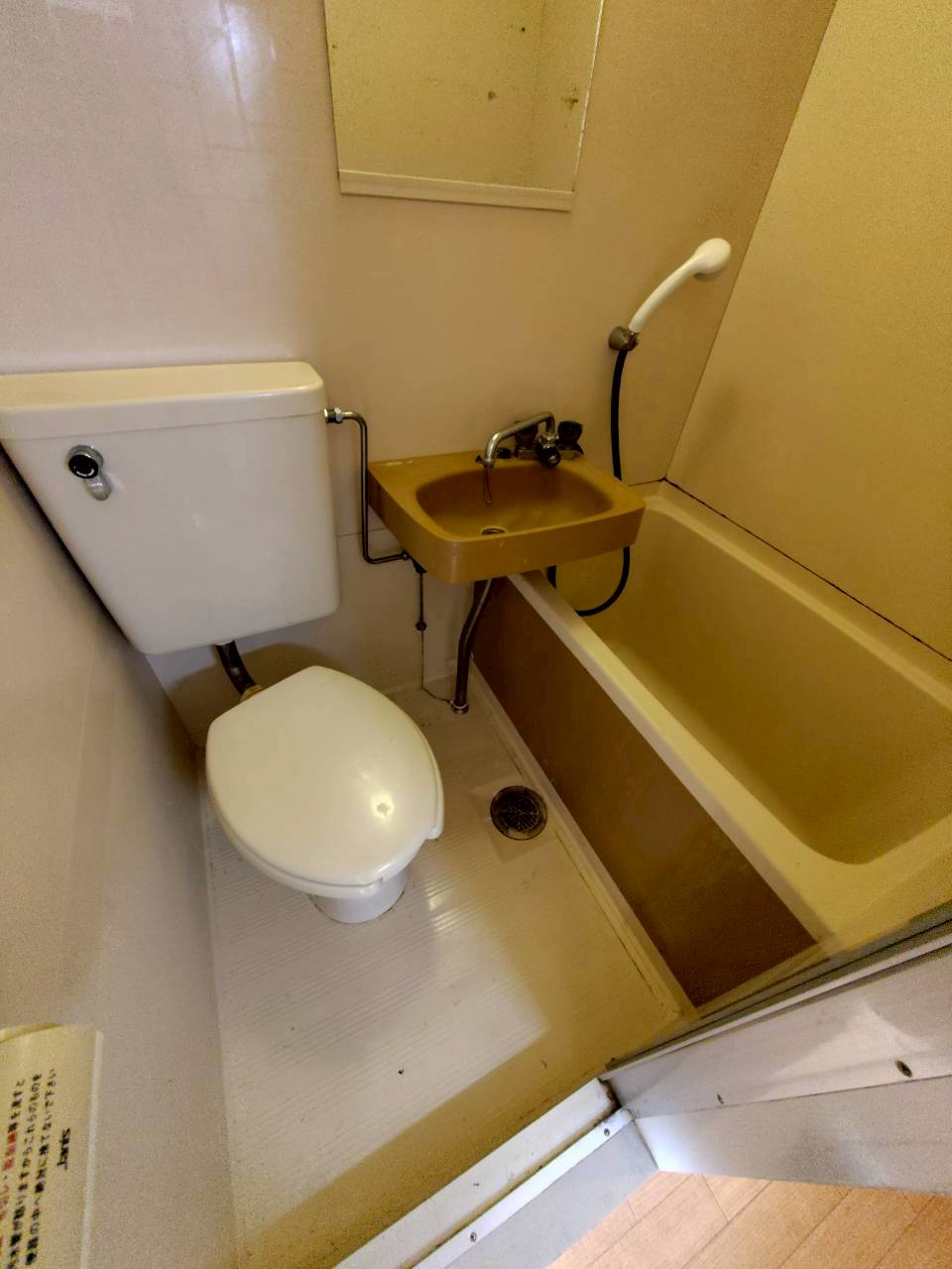 シャワールーム