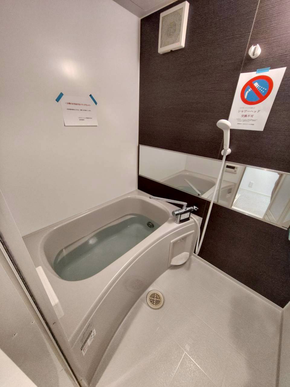 シャワールーム