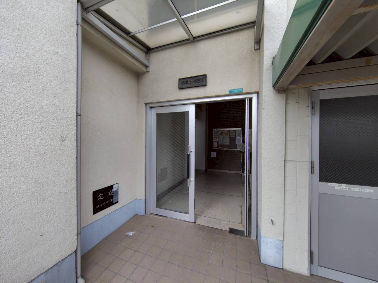 建物エントランス