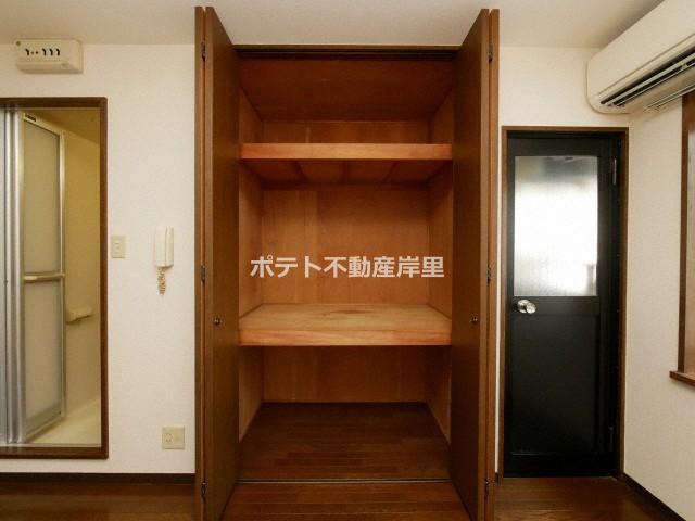 収納
