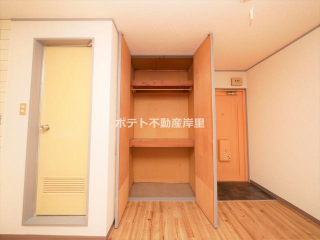 収納