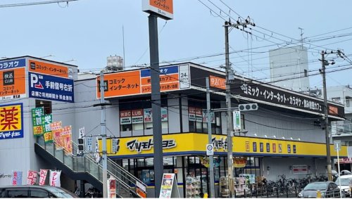 周辺