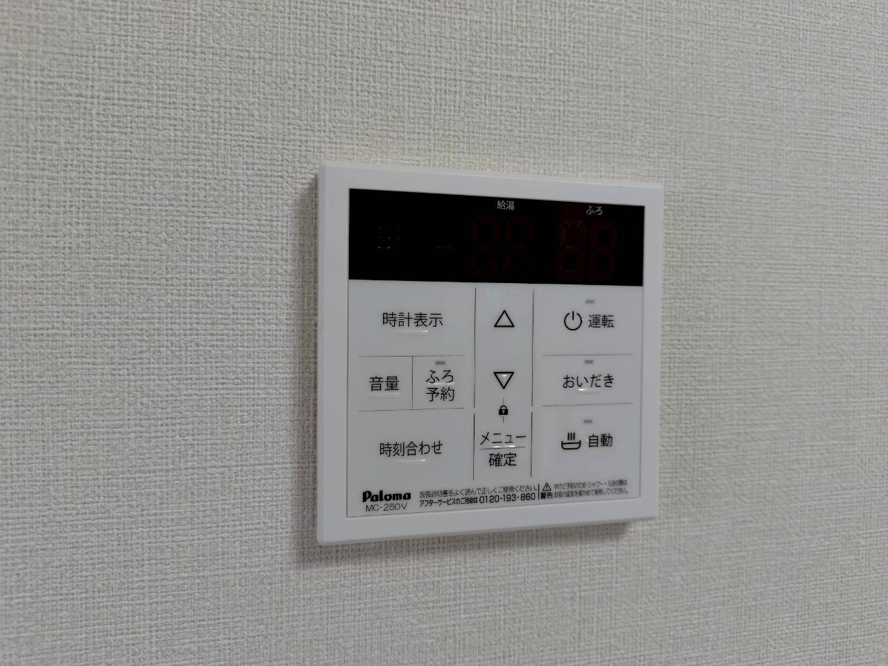 その他