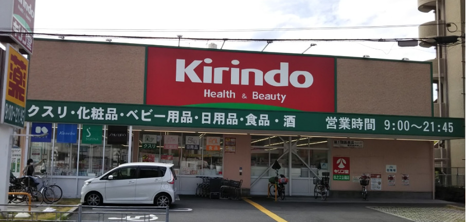 周辺
