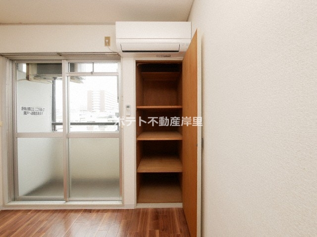 収納