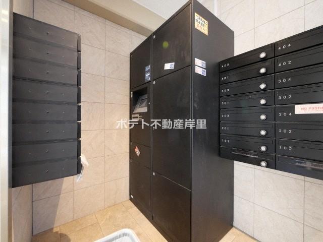 その他