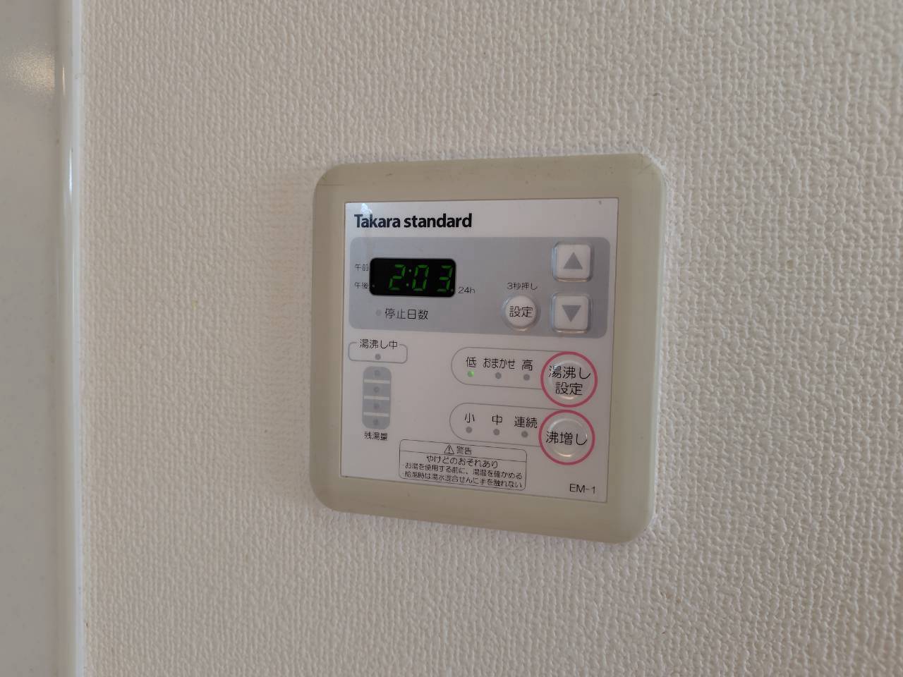 その他