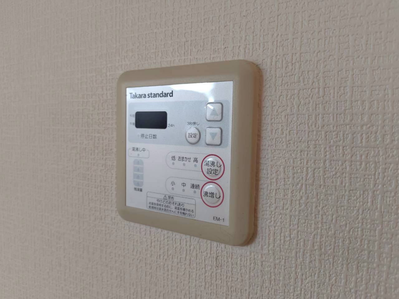 その他