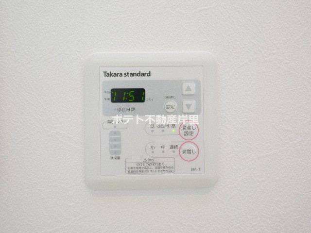 その他