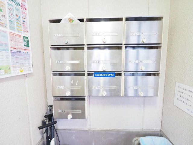 その他