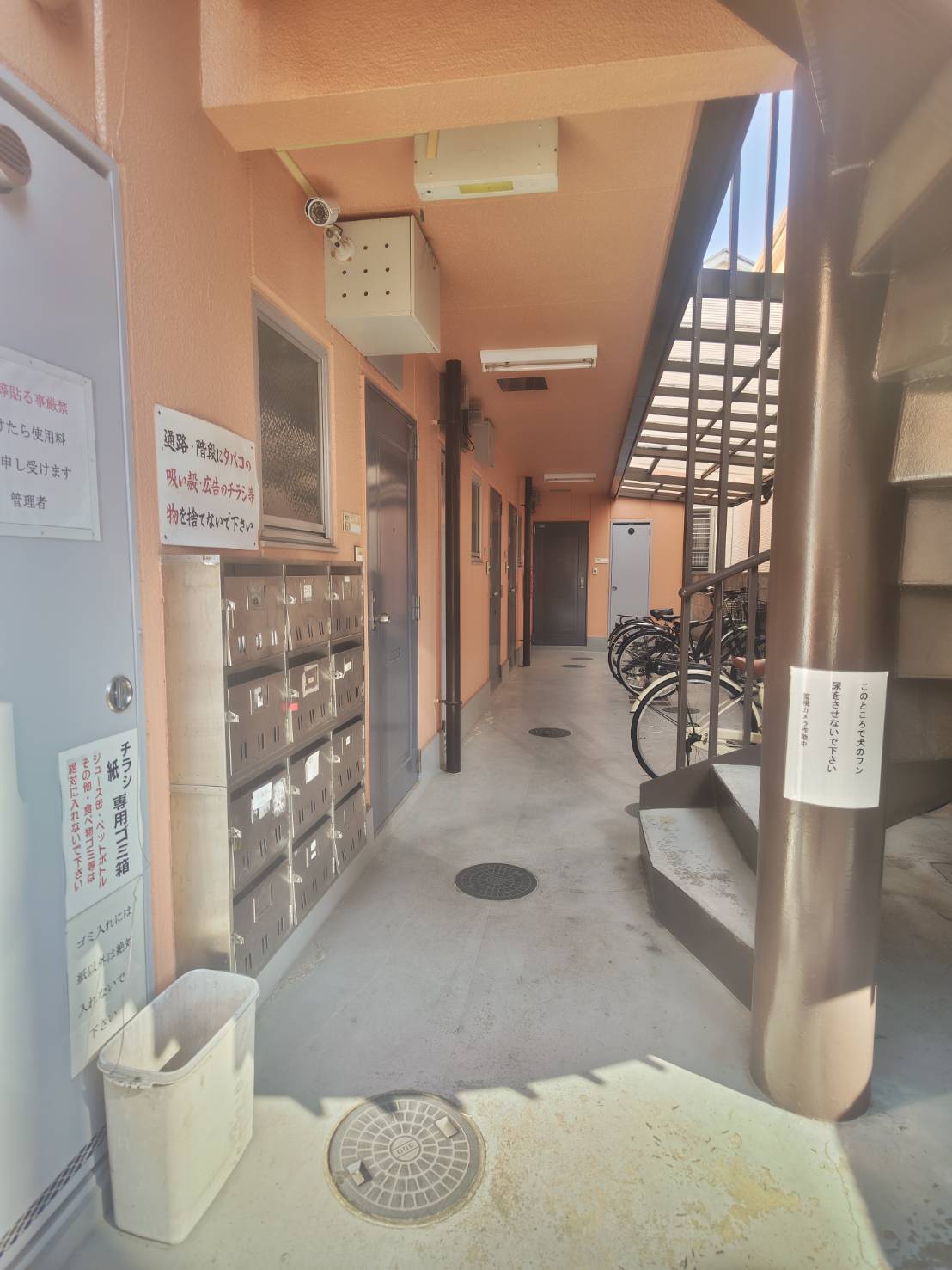 その他