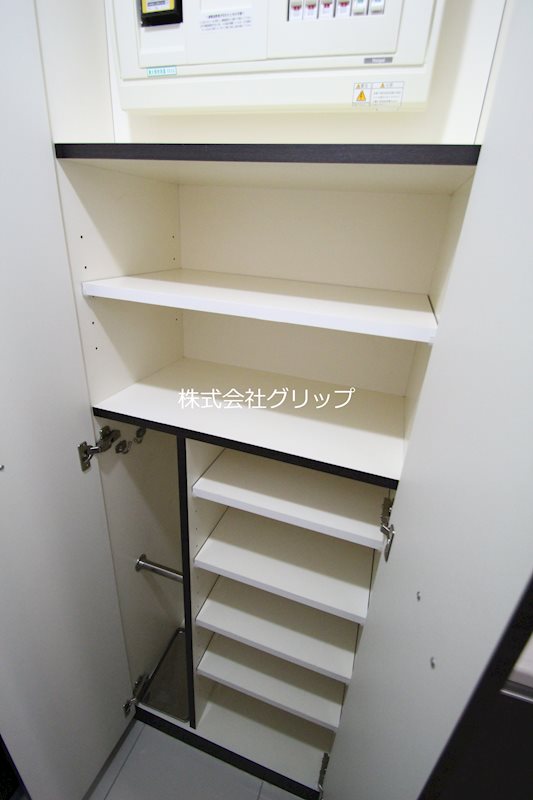収納