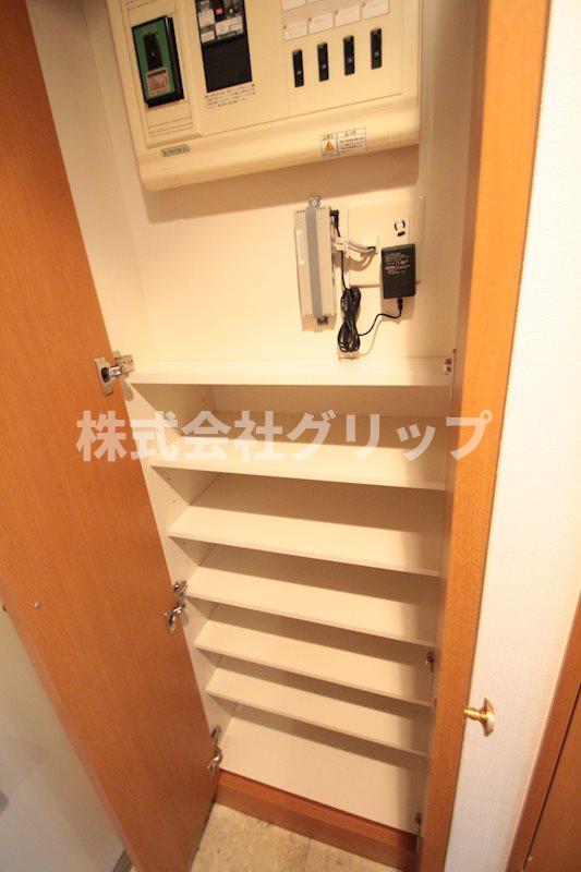 収納